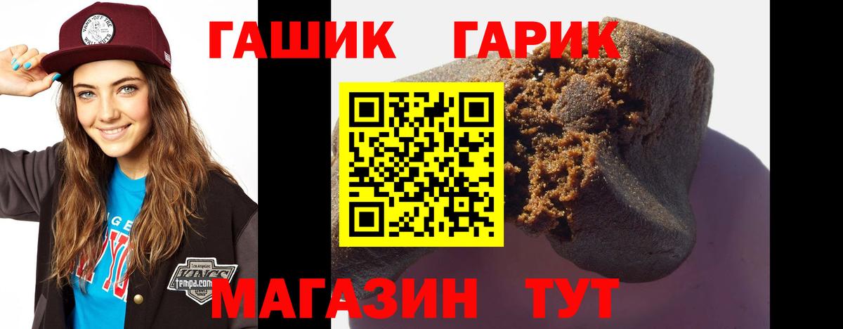 Гашиш Изолятор Ярцево