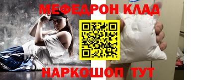 мет Кунгур