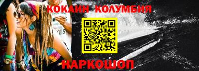 бутик Кумертау