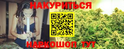 бутик Кумертау