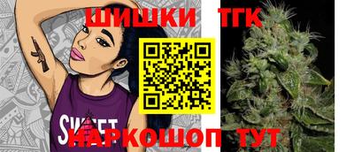 бутик Кумертау