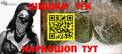 бутик Кумертау