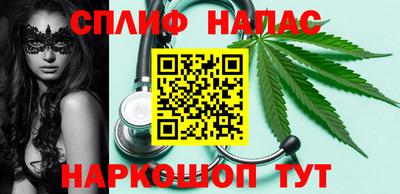 бутик Кумертау