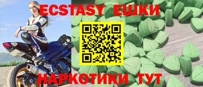 бутик Кумертау