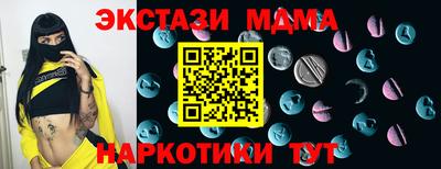 мет Кунгур