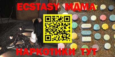 мет Кунгур