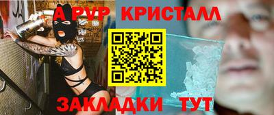 метадон Кулебаки
