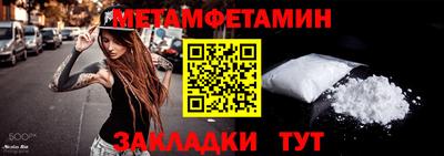 бутик Кумертау