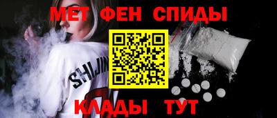 мет Кунгур