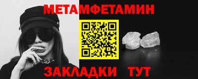 метадон Кулебаки
