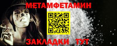 метадон Кулебаки