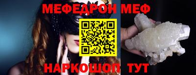 мет Кунгур