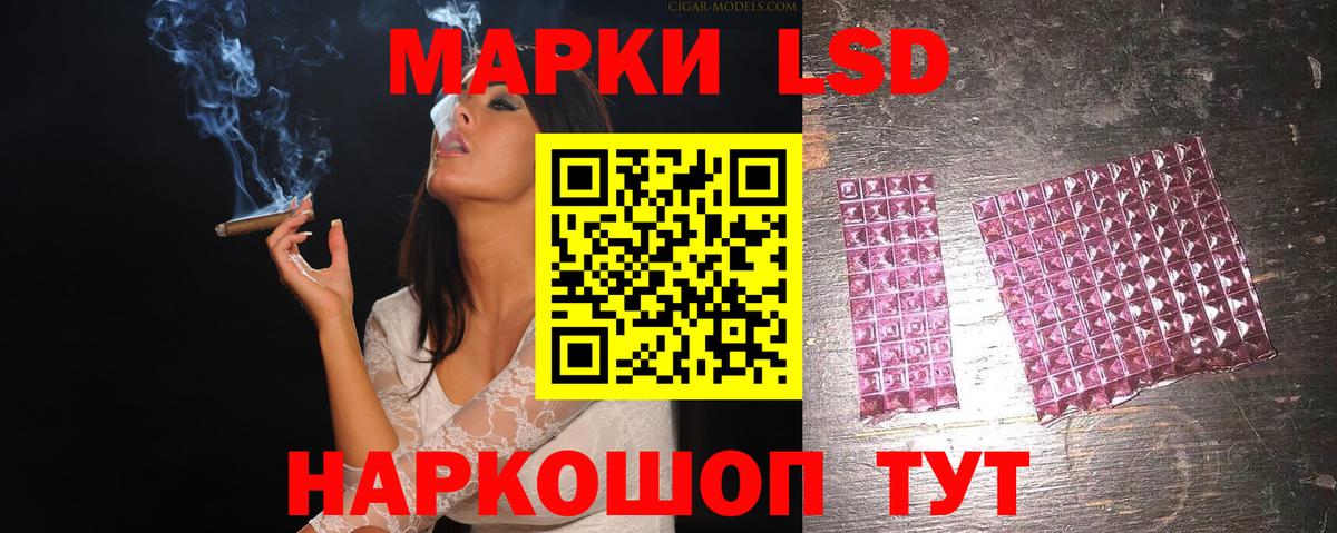 Лсд 25 экстази ecstasy  ЛСД экстази кислота  Ярцево  Вход с VPN 