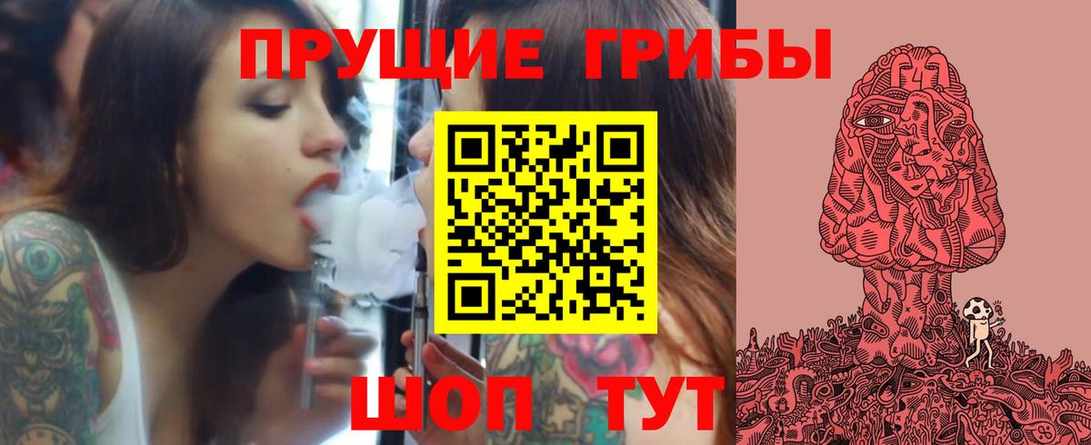 Псилоцибиновые грибы MAGIC MUSHROOMS Ярцево